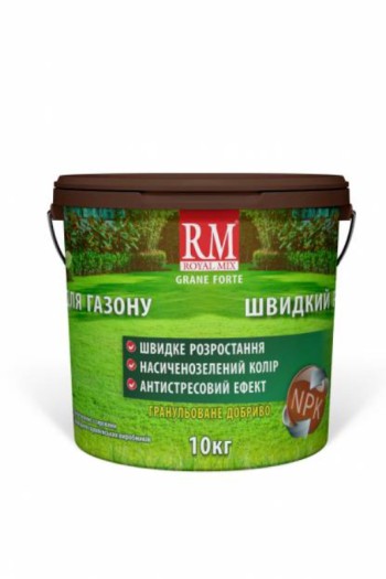 ROYAL MIX для газону